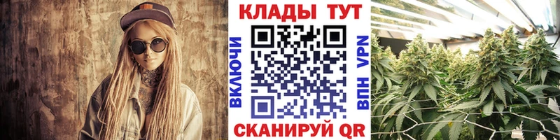 Наркотические вещества Советск АМФ СК ГАШИШ МАРИХУАНА Мефедрон КОКАИН