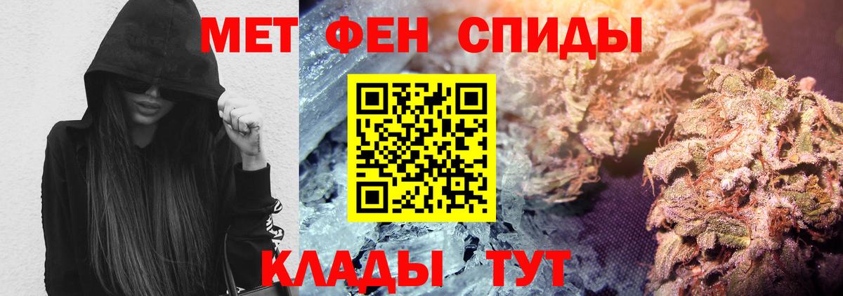 Amphetamine  Вход с VPN  Советск  АМФ  Amphetamine Premium 