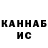 ГАШ 40% ТГК Rhokdelar