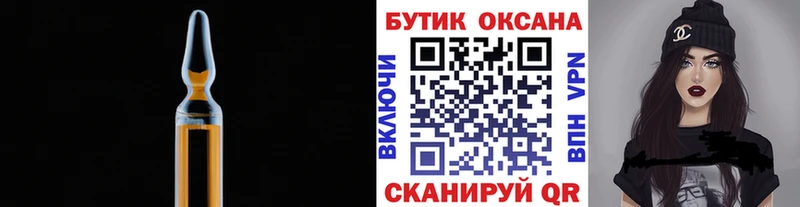 цены наркотик  Советск  Бутират буратино 
