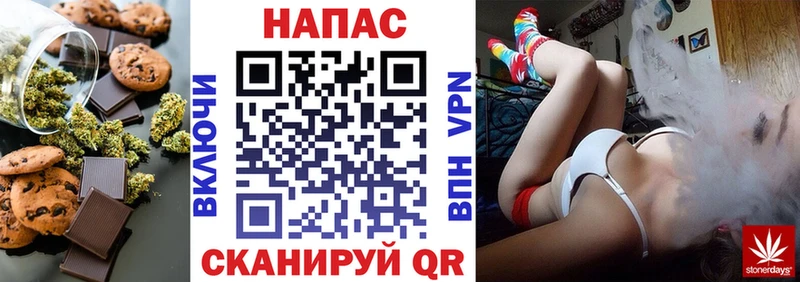 купить наркотик ссылка на мегу сайт Cannafood конопля Советск