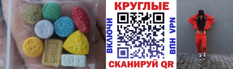 Экстази Philipp Plein  Советск 