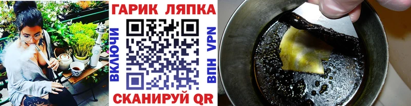 нарко площадка формула  Советск  Гашиш 40% ТГК 