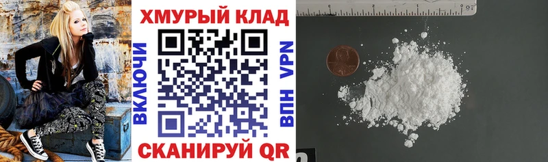 ГЕРОИН хмурый  Советск 