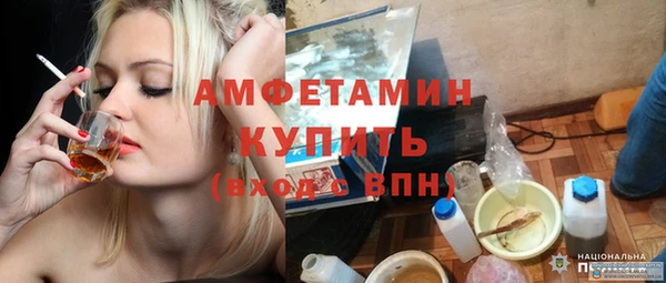 меф Протвино