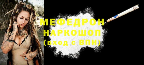mdma Пролетарск