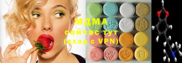 mdma Пролетарск