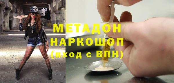 меф Протвино
