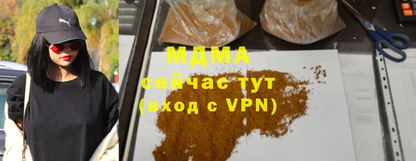 ГАЛЛЮЦИНОГЕННЫЕ ГРИБЫ Приозерск
