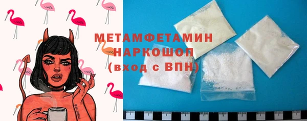 mdma Пролетарск