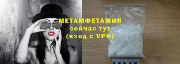 mdma Пролетарск
