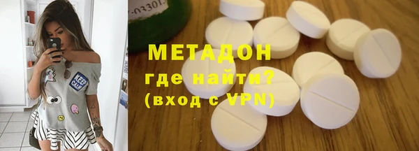 mdma Пролетарск