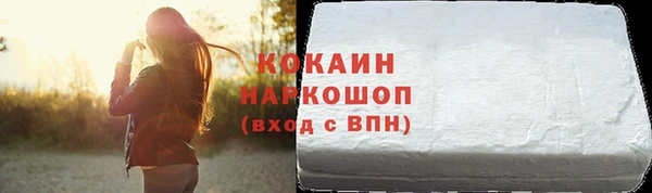 меф Протвино