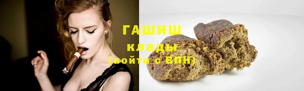 ГАЛЛЮЦИНОГЕННЫЕ ГРИБЫ Приозерск