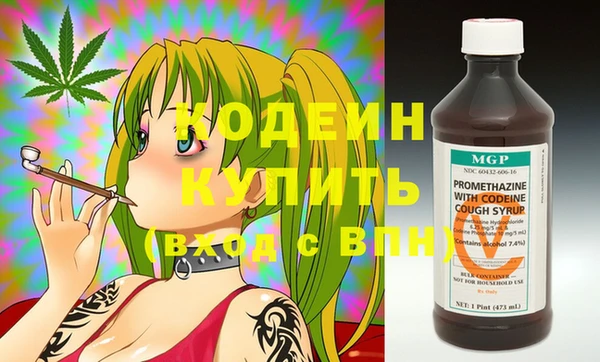 ГАЛЛЮЦИНОГЕННЫЕ ГРИБЫ Приозерск