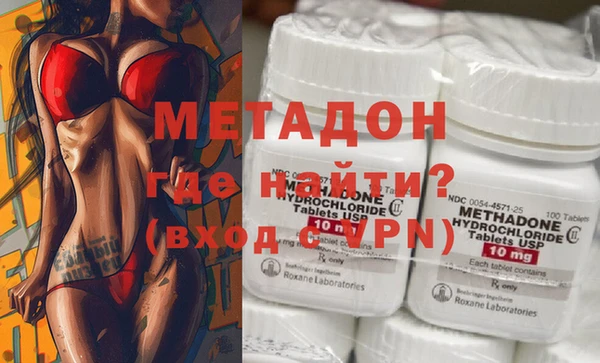 mdma Пролетарск