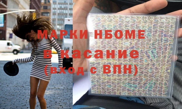 mdma Пролетарск