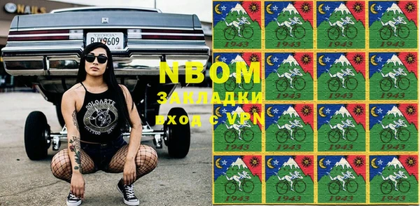 меф Протвино