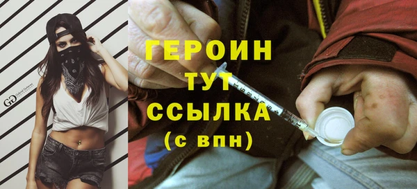 ГАЛЛЮЦИНОГЕННЫЕ ГРИБЫ Приозерск