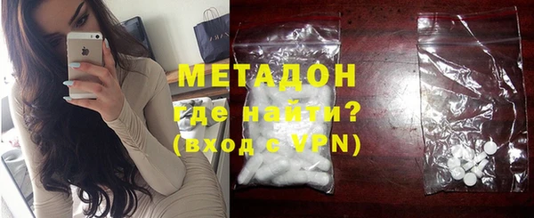 меф Протвино