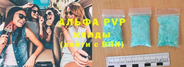 ГАЛЛЮЦИНОГЕННЫЕ ГРИБЫ Приозерск