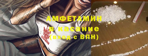 меф Протвино