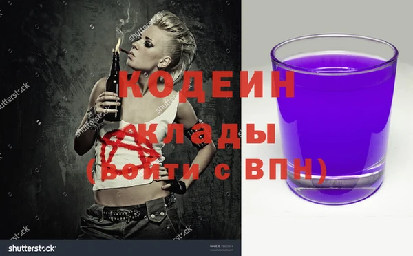 меф Протвино