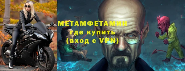 mdma Пролетарск