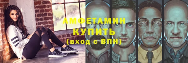 mdma Пролетарск