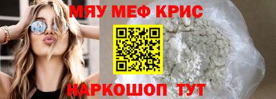 соль курить ск Славгород