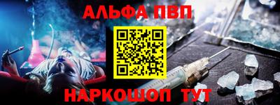 соль курить ск Славгород