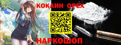 MESCALINE Севастополь