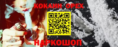 прущие грибы Свободный