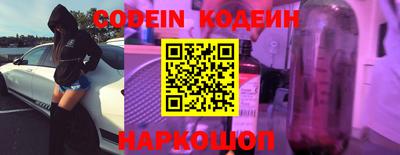 соль курить ск Славгород