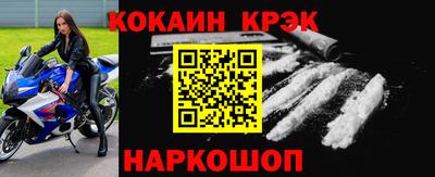 MESCALINE Севастополь