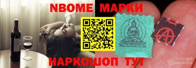 мефедрон мука Славянск-на-Кубани