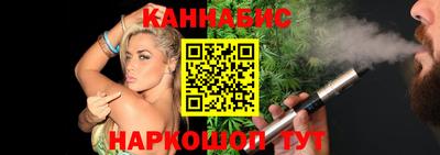 MESCALINE Севастополь