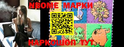 apvp Северобайкальск