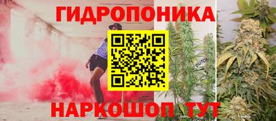 MESCALINE Севастополь