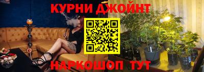 соль курить ск Славгород