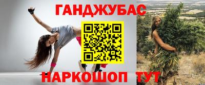 мефедрон мука Славянск-на-Кубани