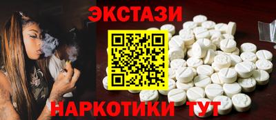 MESCALINE Севастополь