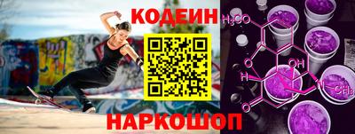 MESCALINE Севастополь