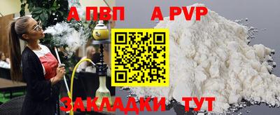 MESCALINE Севастополь