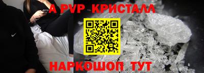 прущие грибы Свободный