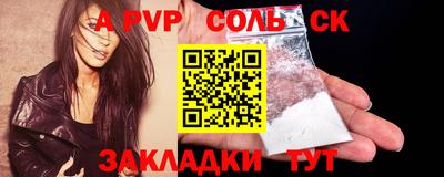 мефедрон мука Славянск-на-Кубани