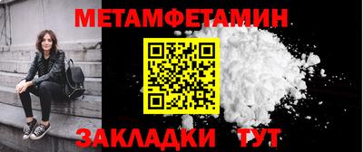 ALPHA-PVP Сланцы