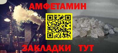 прущие грибы Свободный