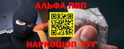 apvp Северобайкальск