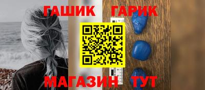 мефедрон мука Славянск-на-Кубани
